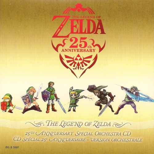 Zelda 25th anniversary Fille Geek