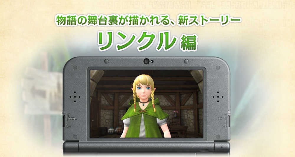 Linkle Fille Geek