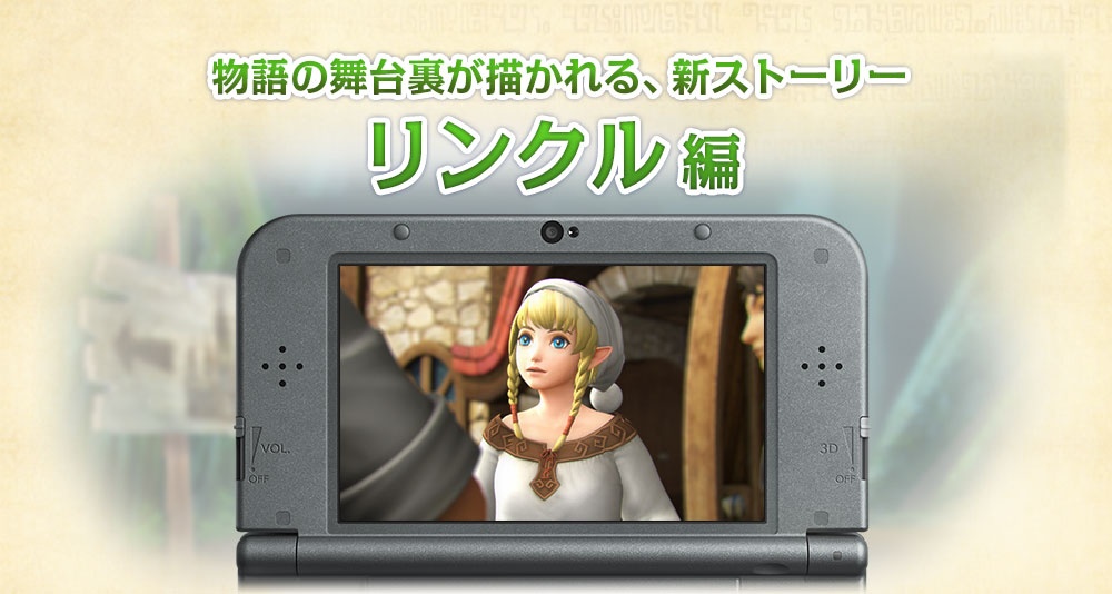 Linkle Fille Geek