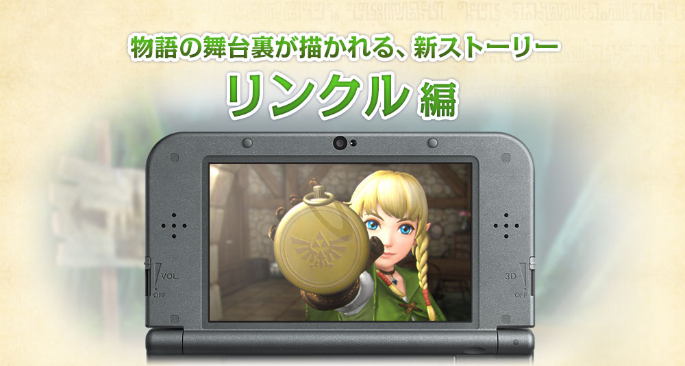 Linkle Fille Geek