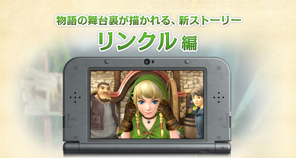 Linkle Fille Geek