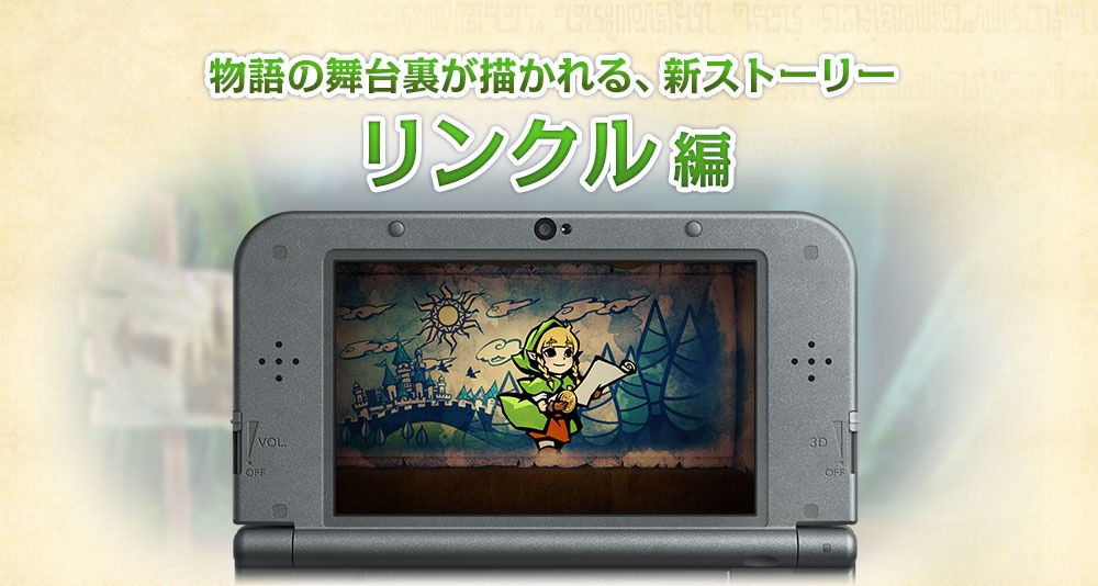 Linkle Fille Geek