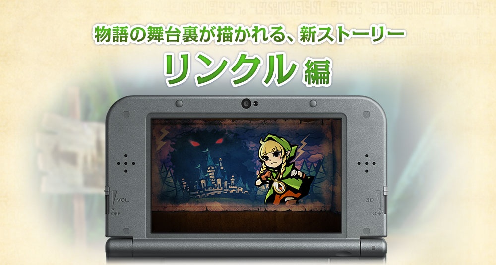 Linkle Fille Geek