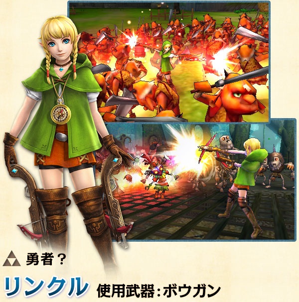 Linkle Fille Geek